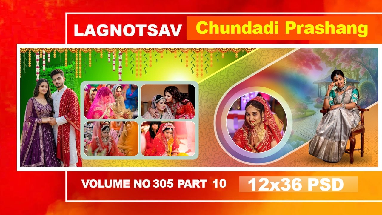 Album Download 2026|VOL-305 Part-10| लग्नोत्सव CHUNDADI PRASHANG 12x36-PSD| WhatsApp 9879707870|