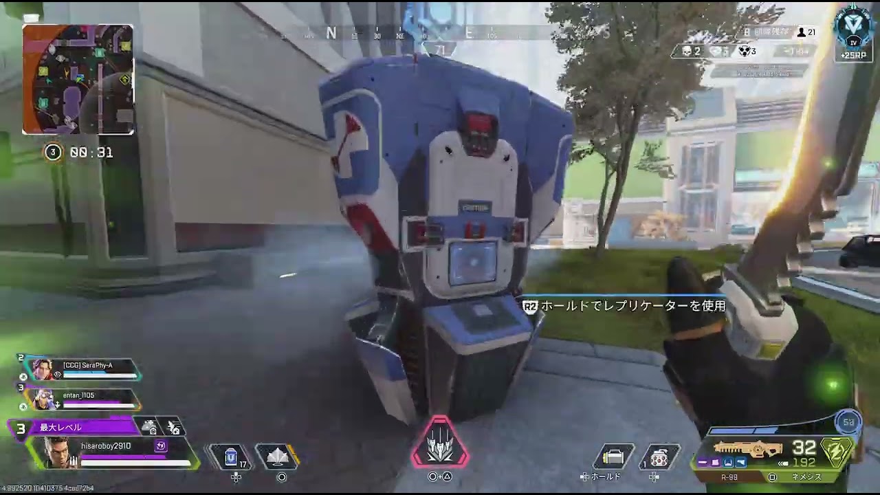 Apex Legends_20260113012043