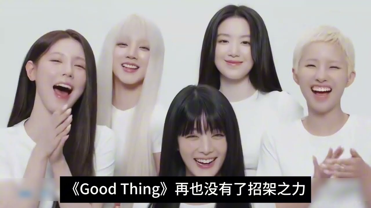 idle 一月份回归撞上 EXO 和 Blackpink 两大顶流团体!#idle #kpop #idol