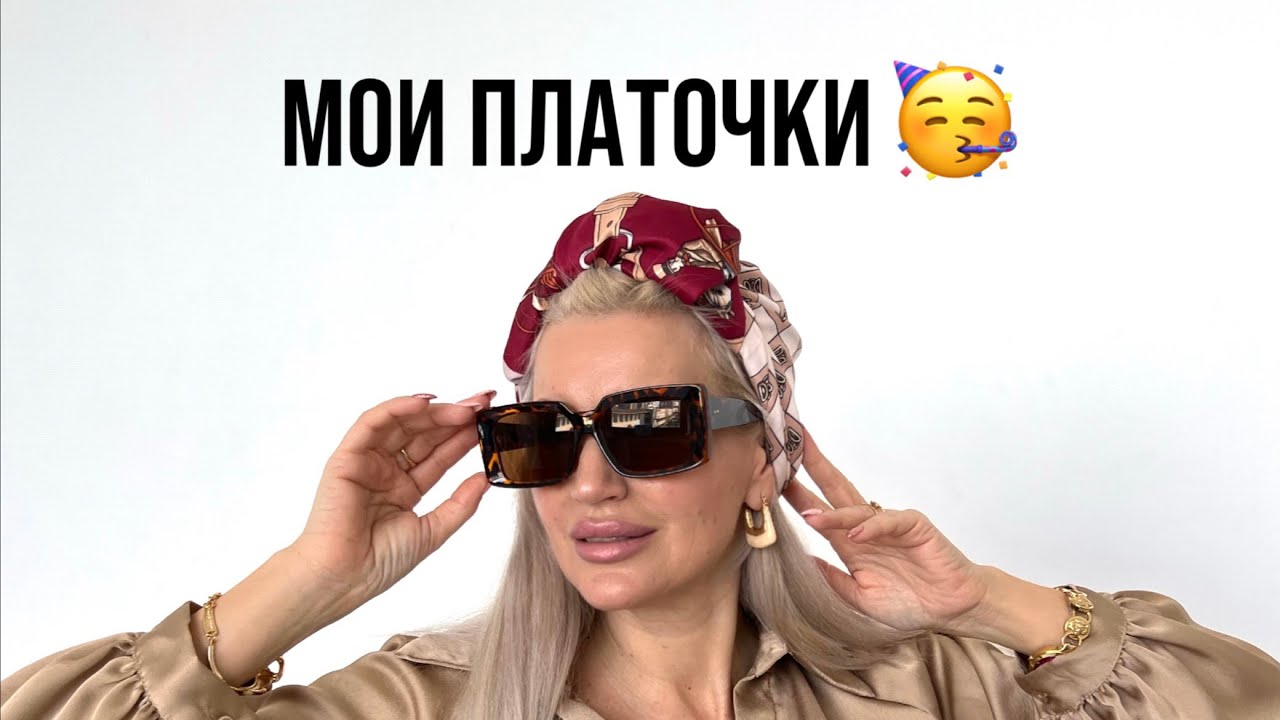 С ними Жизнь засияет всеми цветами радуги !