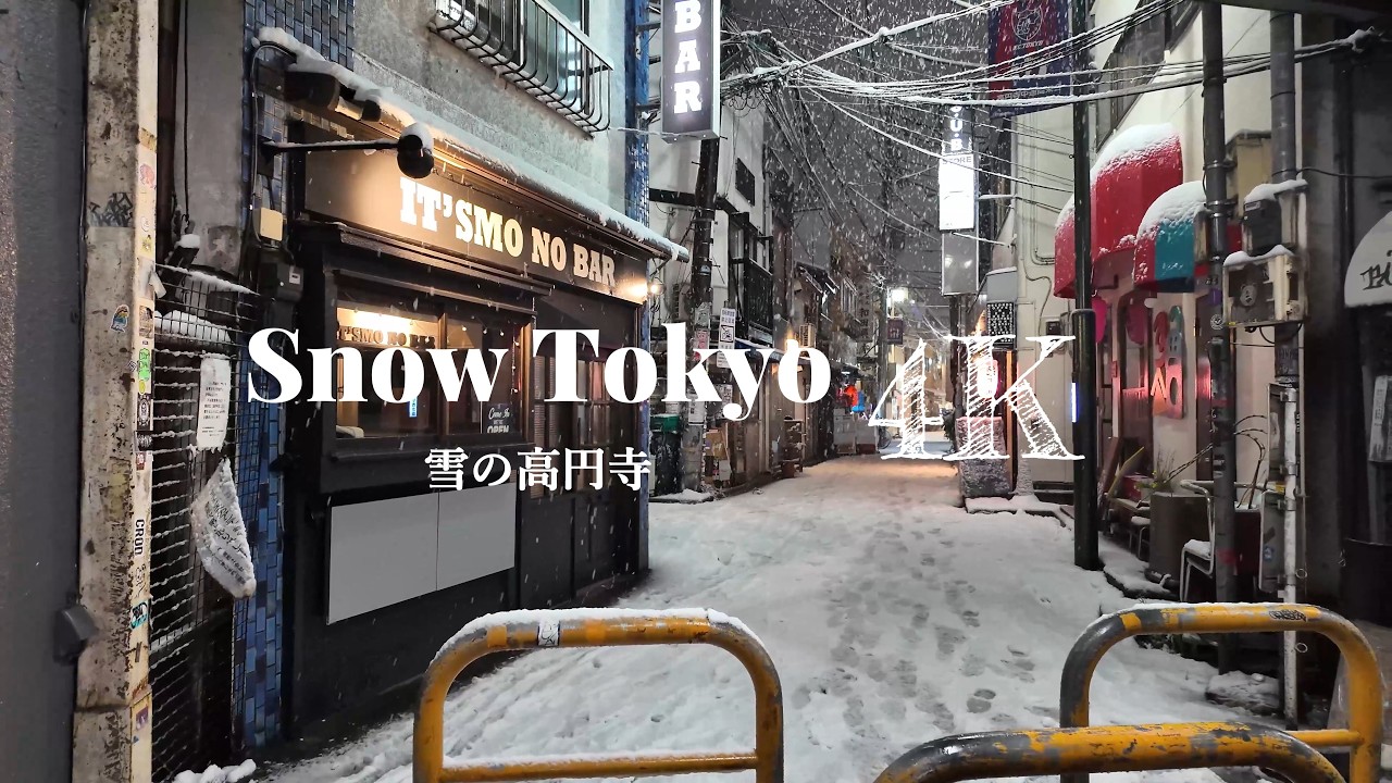 Walking in Tokyo on a snowy night, Koenji【4K Japan Walk】