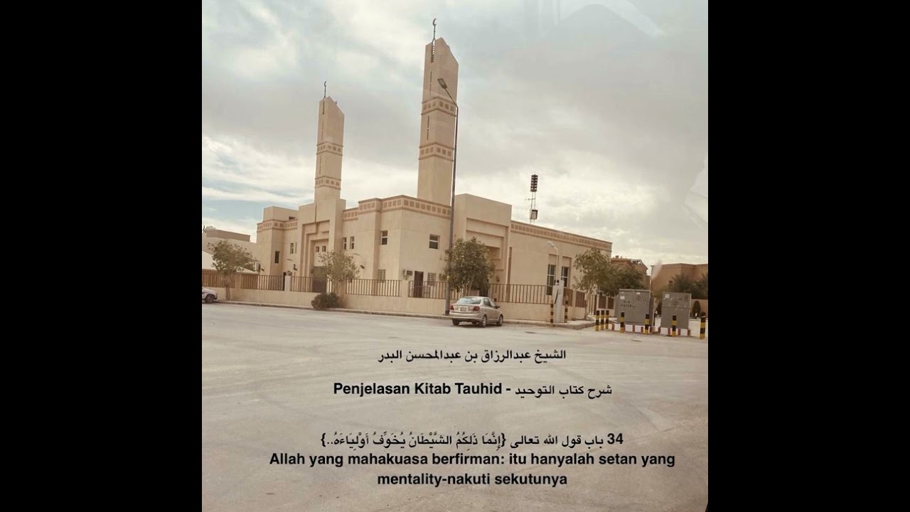 Allah yang mahakuasa berfirman: itu hanyalah setan yang mentality-nakuti sekutunya