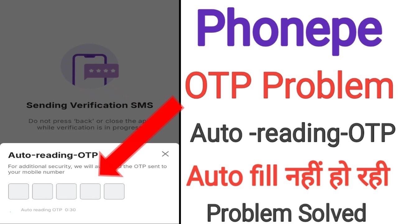 Phonepe auto reading otp problem । Phonepe otp problem । Phonepe sending verification sms problem