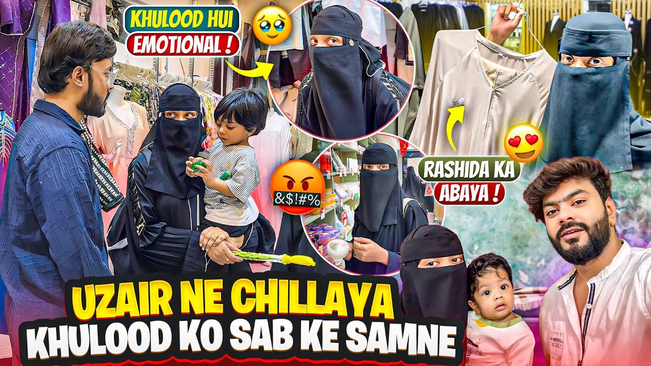 Uzair Ne Chillaya Khulood Ko Sab Ke Samne😱Rashida ka Liye Abaya☺️Khulood Rone Lagi😭Aman’s Family