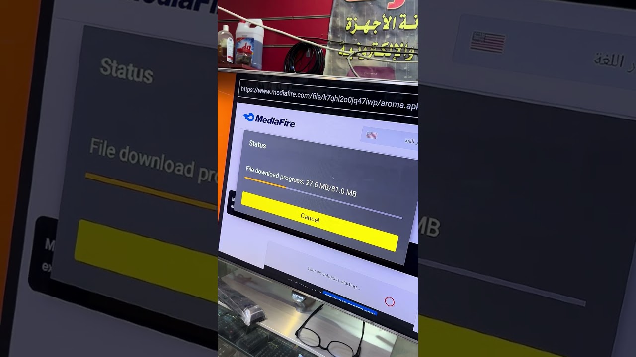 شرح لطريقه تحديث تطبيق اروما على اجهزه الاندرويد وحصريا الشرح خاص امتجر ابوشوق للاكترونيات