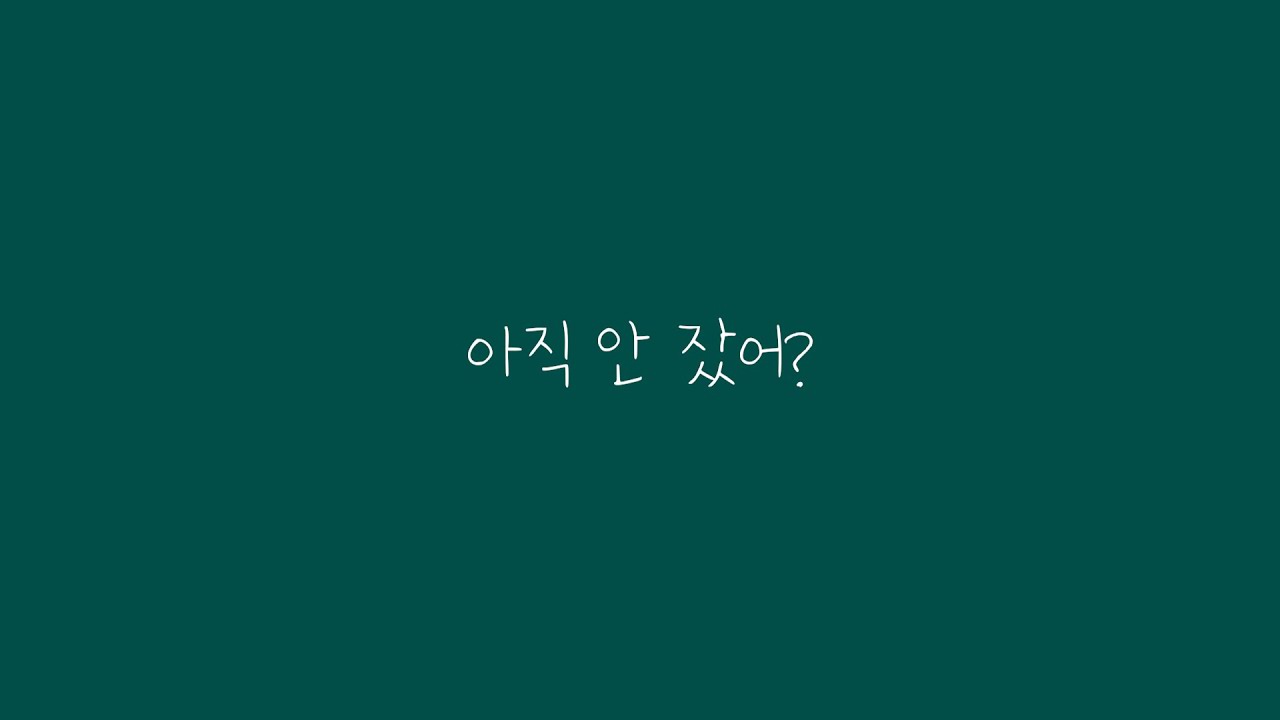 𝗔𝗦𝗠𝗥 Еще не спите? ㅣ Шепот