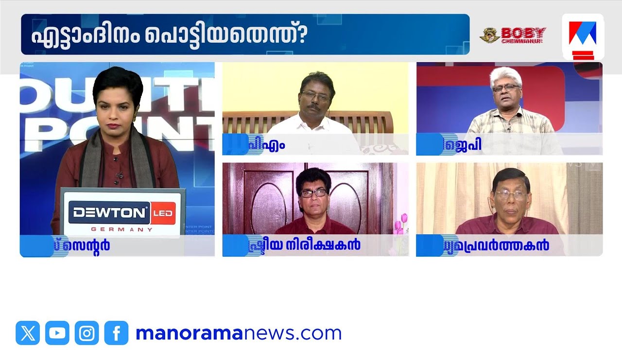 തുഷാർ വെള്ളാപ്പള്ളി എസ്എൻഡിപി യോഗത്തിന്‍റെ ഉപാധ്യക്ഷൻ അല്ലേ?; അത് മറന്നു പോയോ?: വി.പി.ശ്രീപത്മനാഭൻ