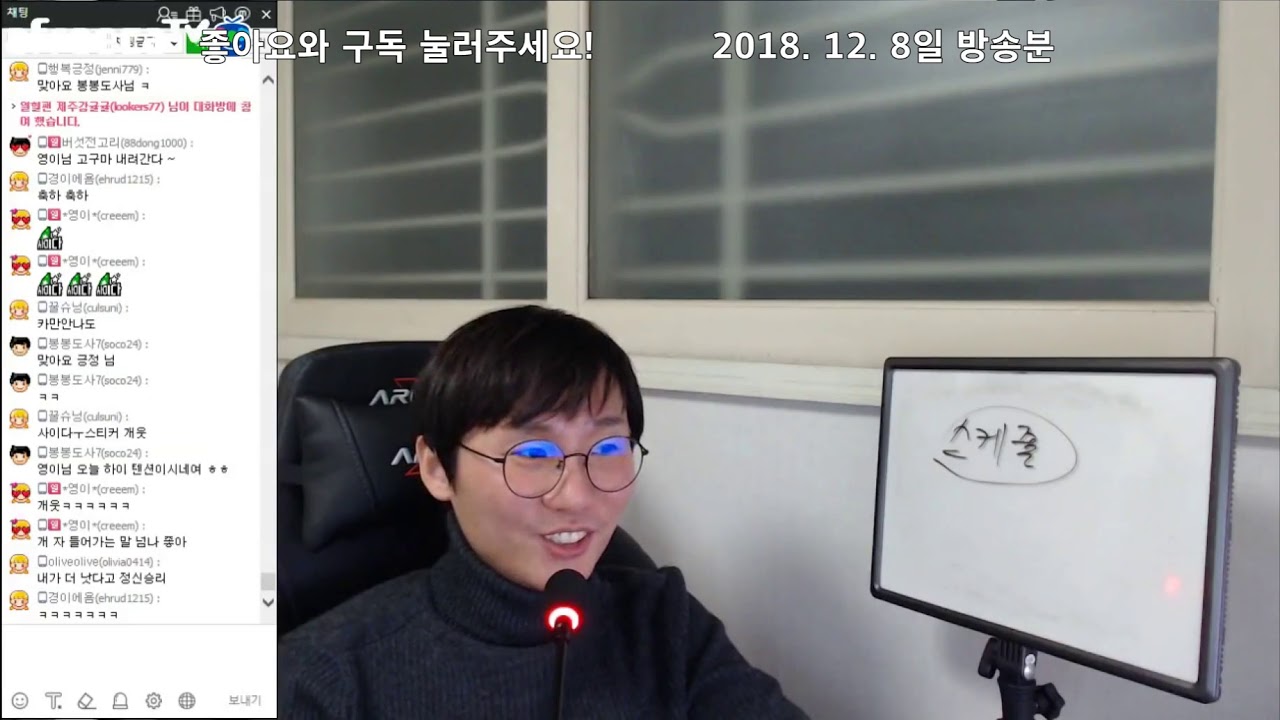 [미르코의 생존연애108] 2부 상대방의 심리를 완전히 파악하면 재회가 잘될까?