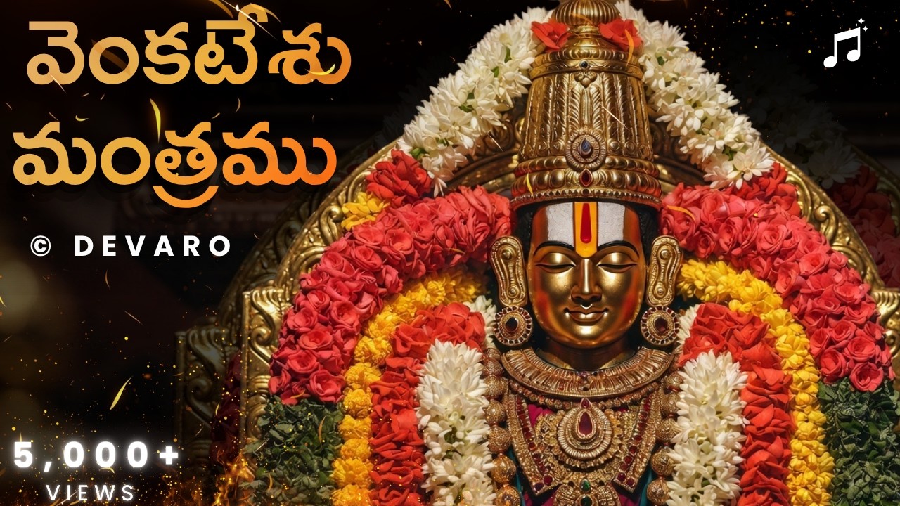 Venkatesu Mantram | Gen-Z Spiritual Edition | Annamacharya Keerthana &ndash; Devaro