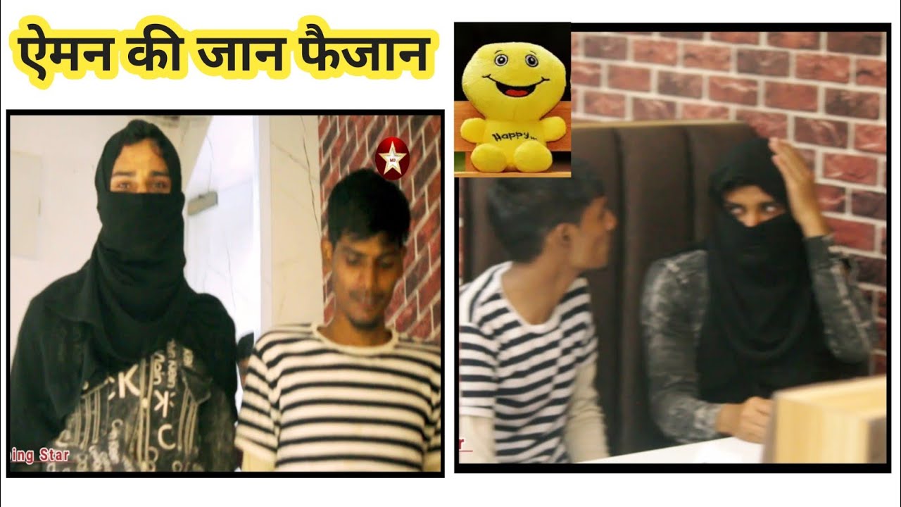 AEMAN ki Jaan FAIZAN 😂 | Faizan & Aeman Going to Restaurant | Mau Dubbing Star | MD Star