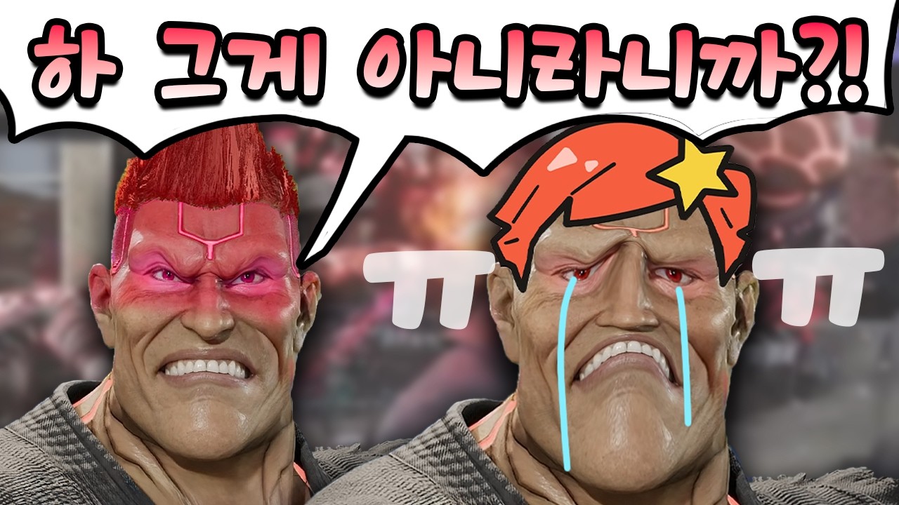 철권8 전설의 잭 '덕식류' 직접 배웠습니다