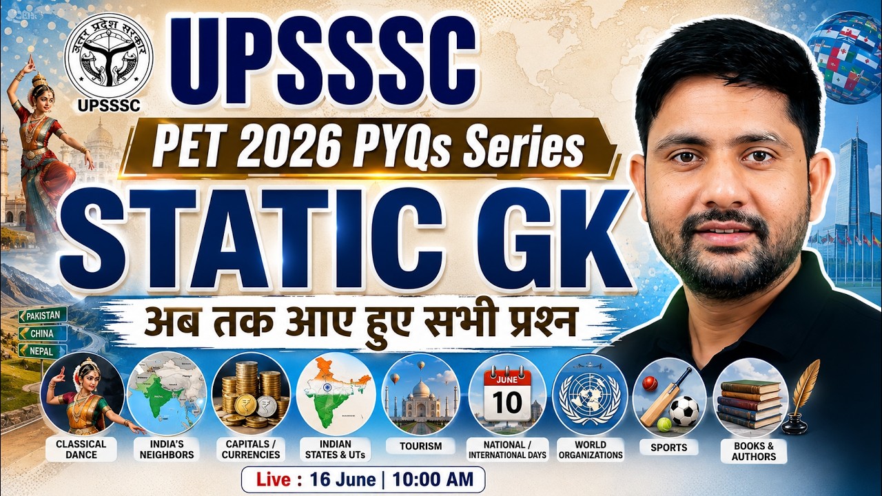 UPSSSC PET 2026 | PET Static GK PYQs | UPSSSC PET GK Marathon Class | Ankit Sir