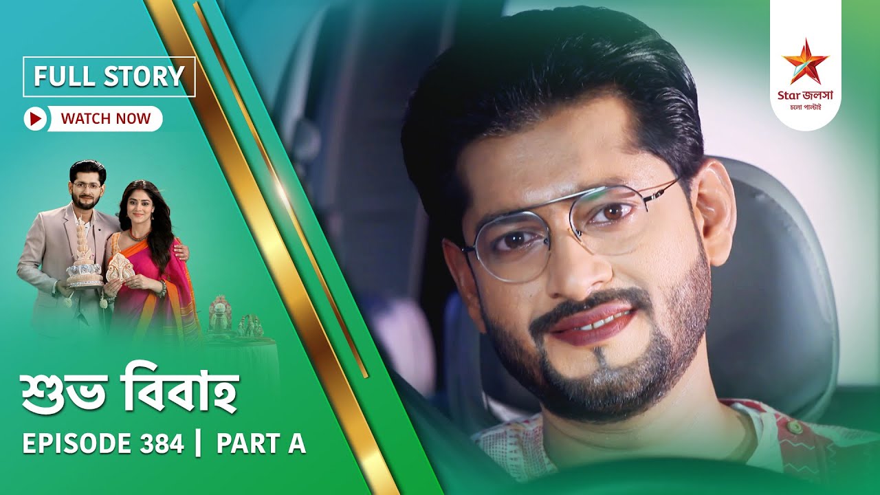 Full Story | Shubho Bibaho | Episode 384  | Part A