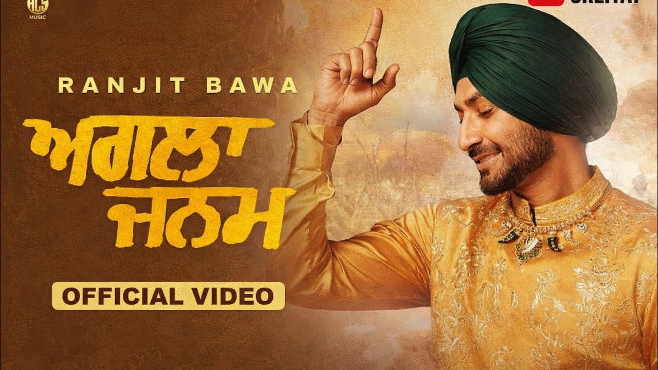 AGLE JANAM SONG SUPER HIT RANJIT BAWA MITTI DA BAWA #viral #automobile #video #viralsong #gaming 