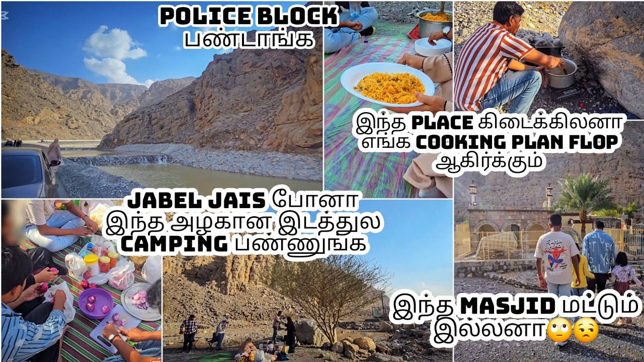 ஏதோ ஒரு PLAN போட்டோம் ஆனா இங்க உட்காந்து COOK பண்ணுவோம் எதிர்பாக்குல