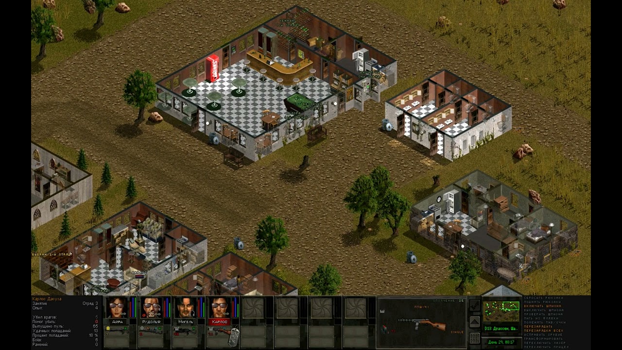 Jagged Alliance 2 1.13+WF+SDO+AI.  Драссен. Контратака (76 дранцев. часть 1)