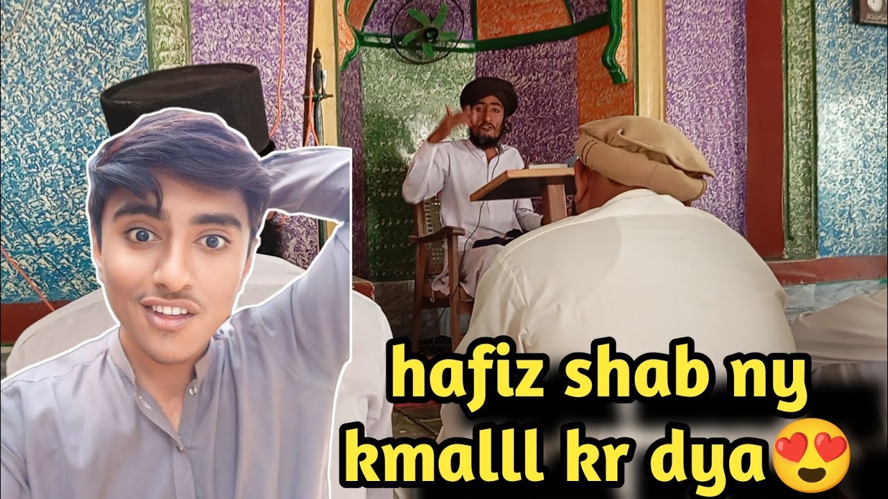 حافظ صاحب نے دل جیت لیا 😍 | زبردست بیان کا منظر | Village Mehfil Vlog 🎤