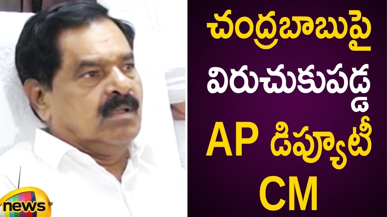 AP Deputy CM Narayana Swamy Fires On Ex CM Chandrababu Naidu | AP Political Updates | Mango News