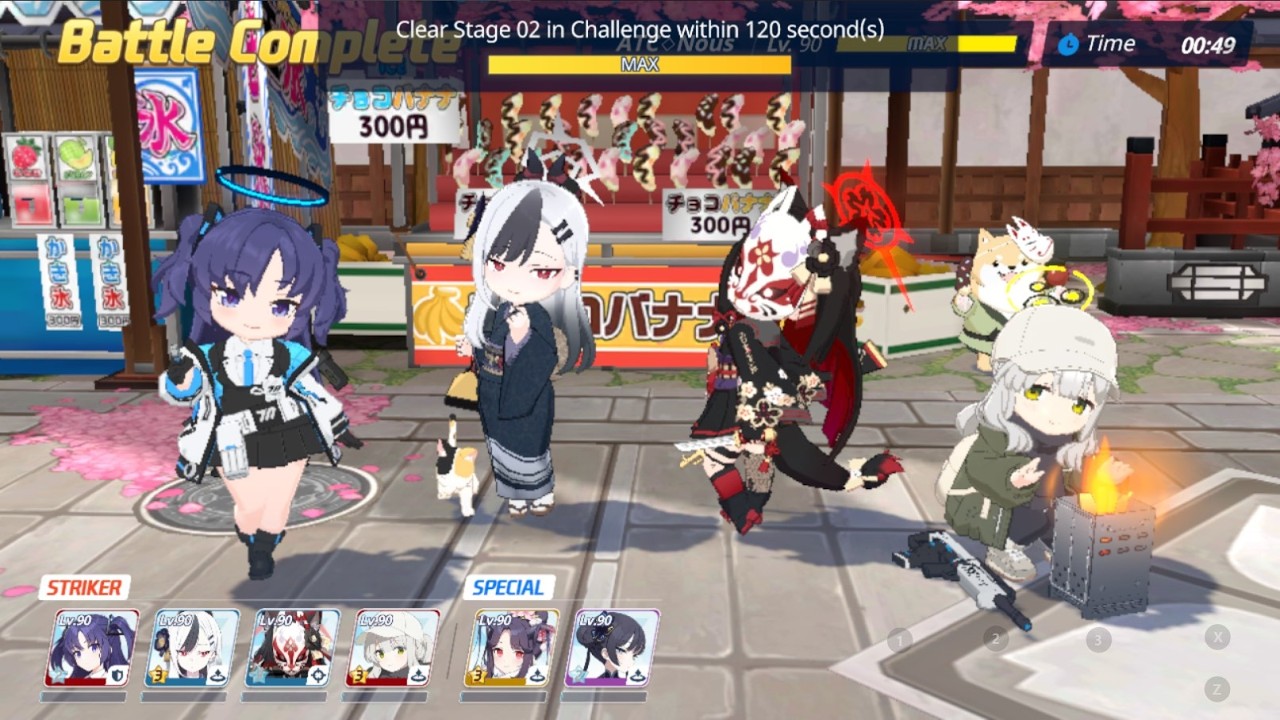 [Blue Archive] Get Hyped and March On! Challenge 2 in 120s