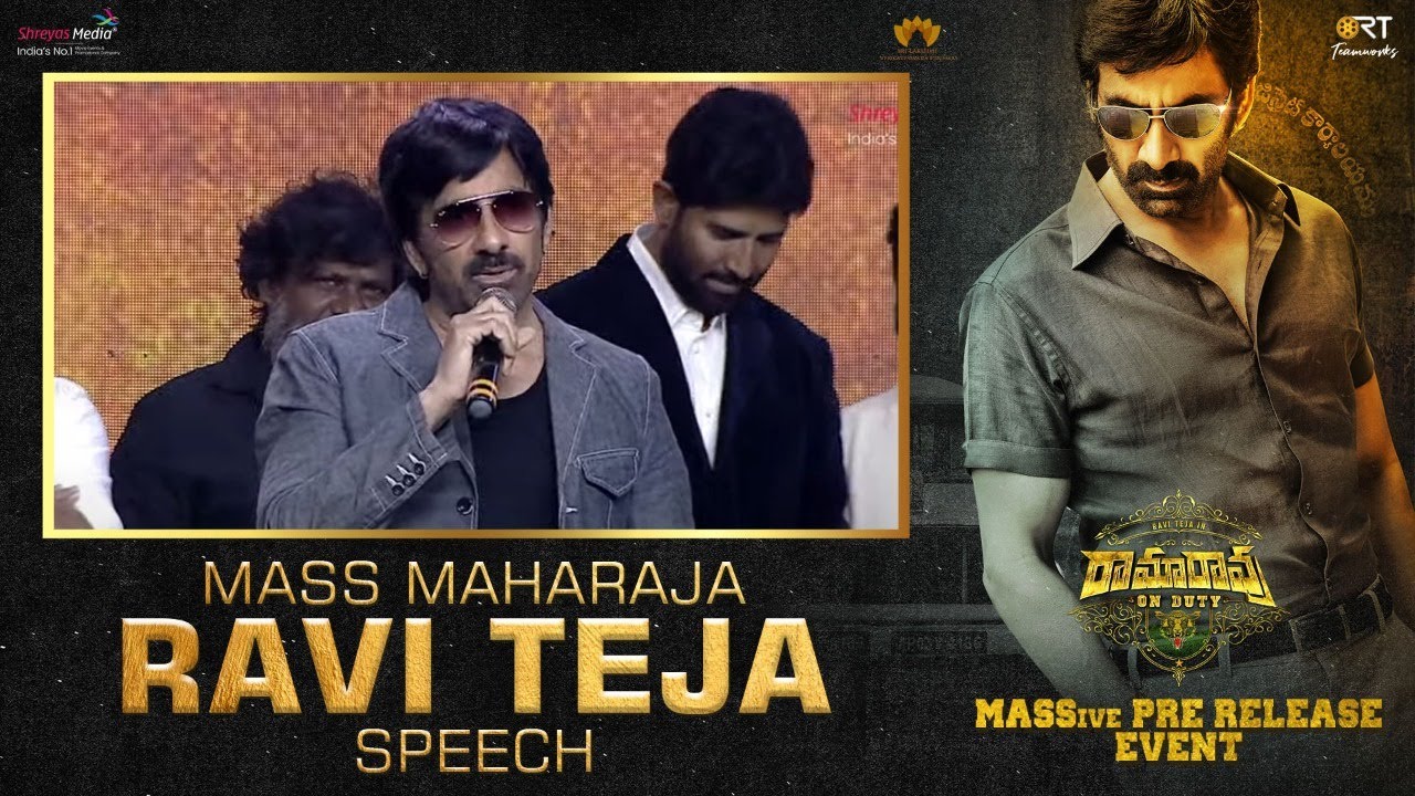 Mass Maharaja Ravi Teja Speech @ Rama Rao On Duty Pre Release Event | Shreyas Media