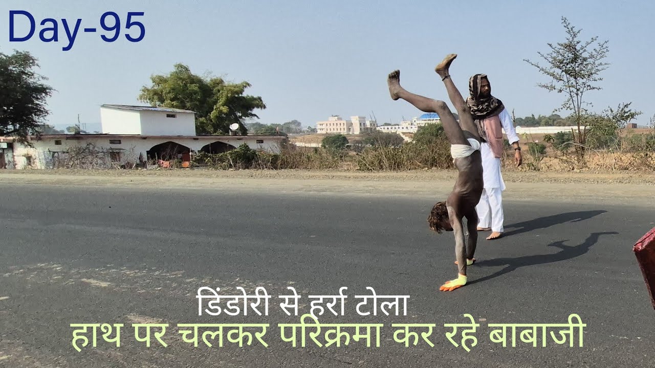 Narmada parikrama | Day 95 | मार्ग में मिले हाथ पर चलकर परिक्रमा करने वाले बाबाजी