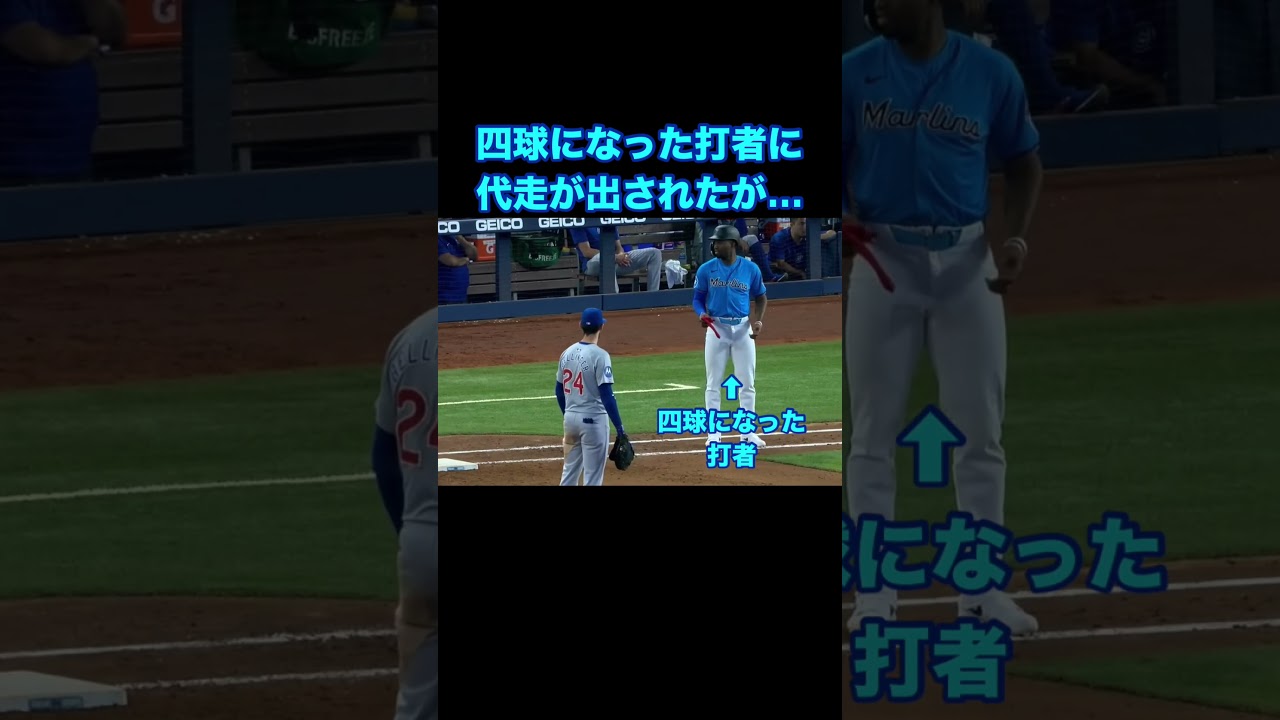何のアピールかわかる？