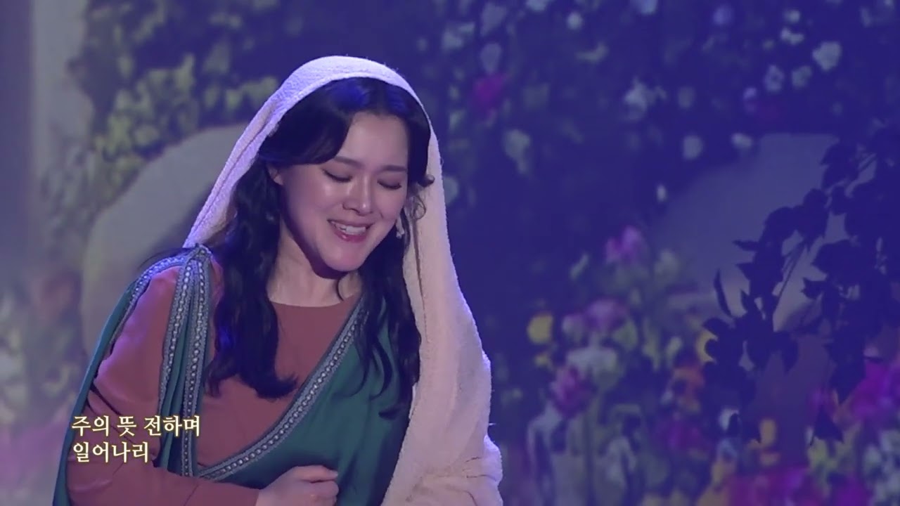 The 2025 Easter Performance_Mary Magdalene's Confession - My Lord 올네이션스 목자의 기도원 부활절 공연