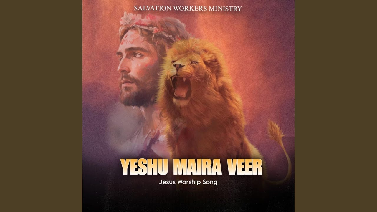 Yeshu Maira Veer