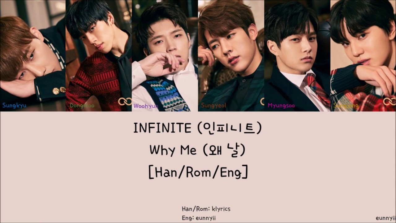 INFINITE 인피니트 : Why Me 왜 날 [Han/Rom/Eng] Lyrics