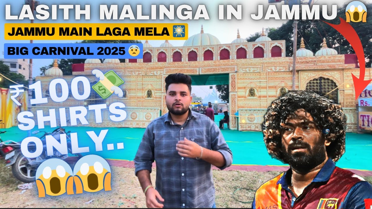 Big Carnival Mela Jammu | Carnival Mela Vlog | 2025 Carnival Mela Jammu | Carnival Mela Game & Stall