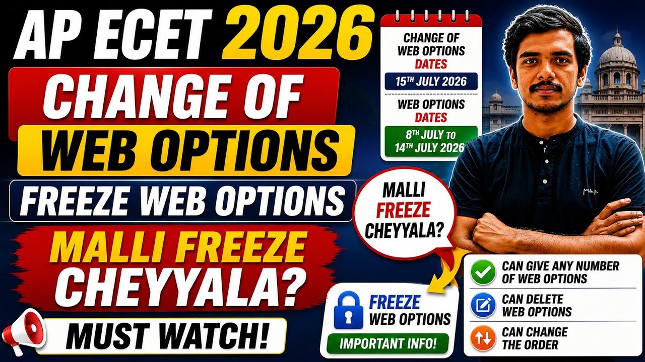 AP ECET 2026 CHANGE OF WEB OPTIONS| FREEZE ECET WEB OPTIONS| 
