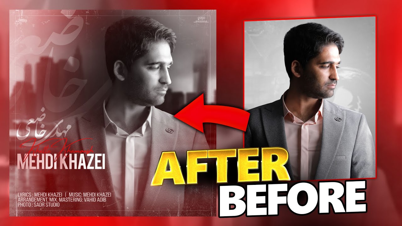 طراحی کاور موزیک پاپ♥️♥️Design Cover Music With Photoshop