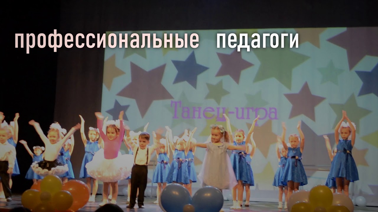 GB-DANCE