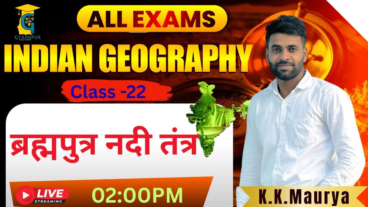 UP Home Guard geography Class 2025 | Class 22 | UPP Home Guard