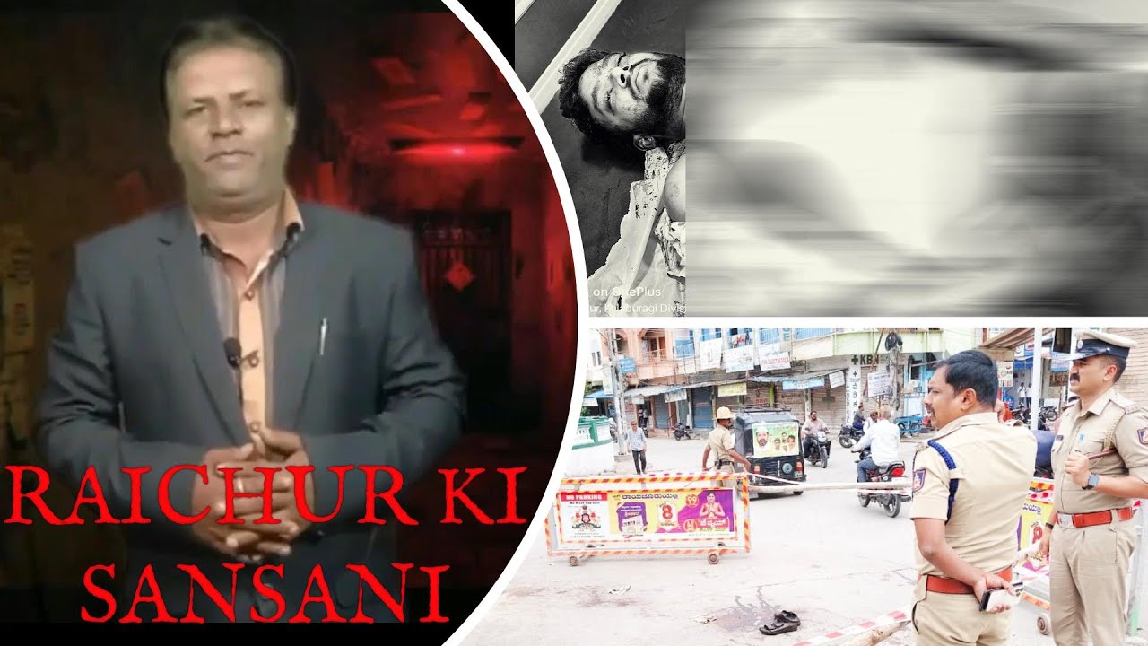 ZAKIR HUSSAIN CHOWK ME QATAL !