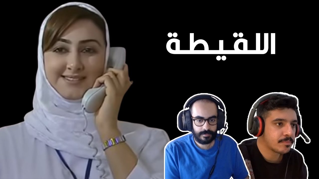 للمجاملة .. فقط