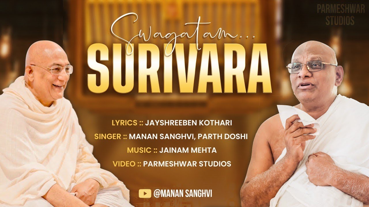 Swagatam Surivara | Sanyam Suvarna Utsav | Jayshreeben | Manan Sanghvi | Parth Doshi | Jainam Mehta