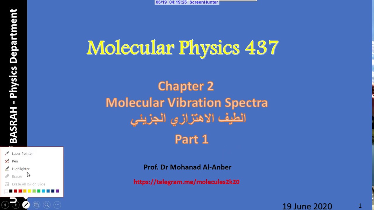 الأطياف الاهتزازية الجزيئية - المحاضرة 2