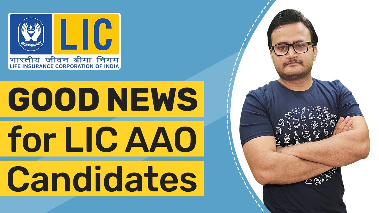 GOOD NEWS 😍😍 FOR LIC AAO 2021 CANDIDATES | LIC AAO 2021 SALARY | LIC AAO 2021 NOTIFICATION
