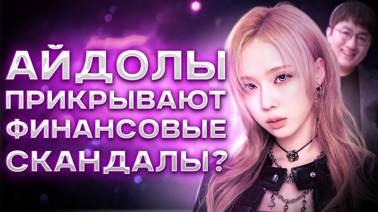 Ёнсо слишком &rdquo;розовая&rdquo; для ALLDAY PROJECT ? | Новости GG Kpop