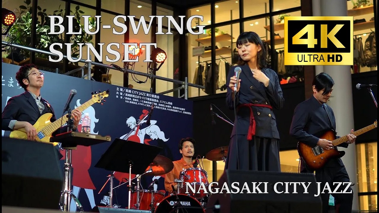 BLU-SWING ♪SUNSET -NAGASAKI CITY JAZZ 2025-  #bluswing #nagasakicityjazz #citypop