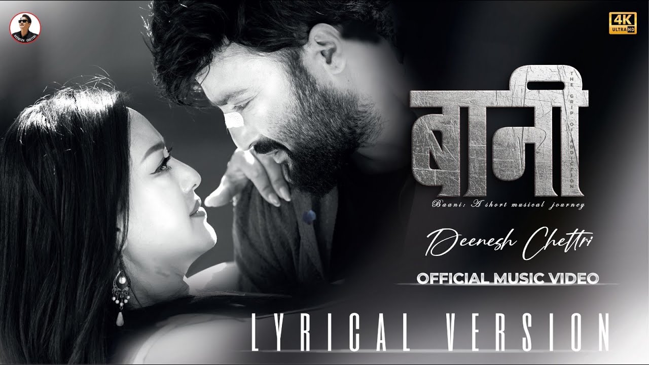 Baani (Official Lyrical Video) - A Short Musical Journey || Deenesh Chettri || Ft. Aaryan, Karoona