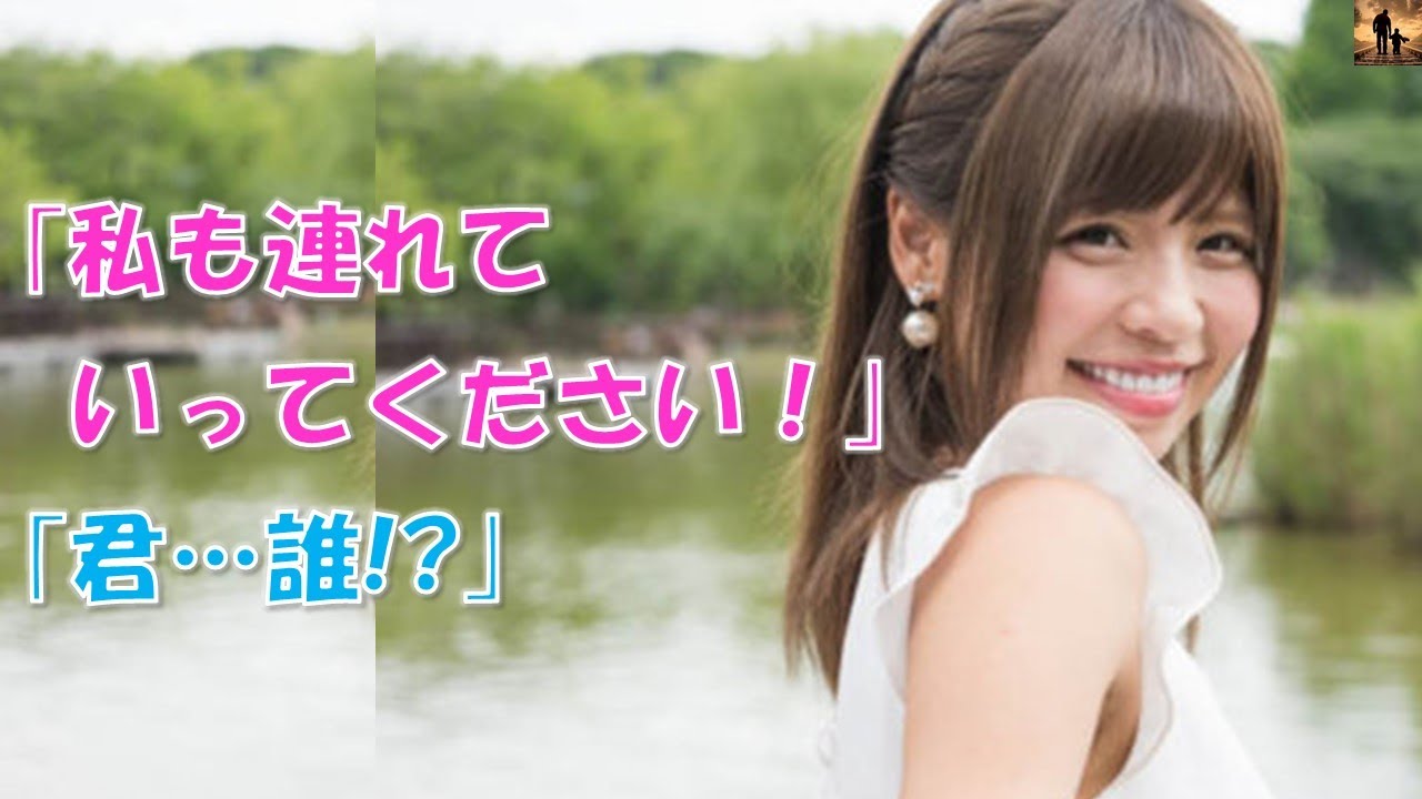 【ちょっといい話】俺のアウトドアの趣味の話に食いついてきた女子の後輩。「行きたいな（あなた以外の人と）」パターンと思い受け流してたら数日後にその子から…