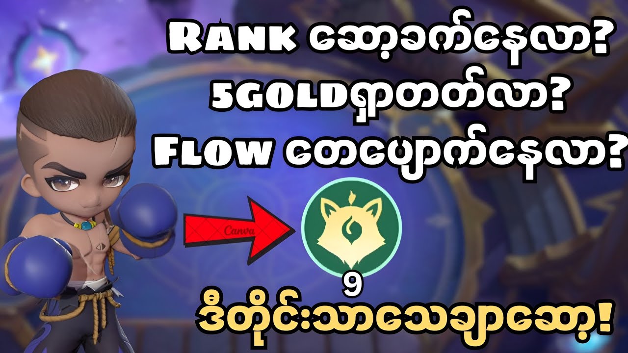 Flow ပျောက်နေလာ? ဘယ်commonder ကိုင်ရှယ်ထိုင်းလို့ကောင်းး တဲ့flow Paquito Guide!