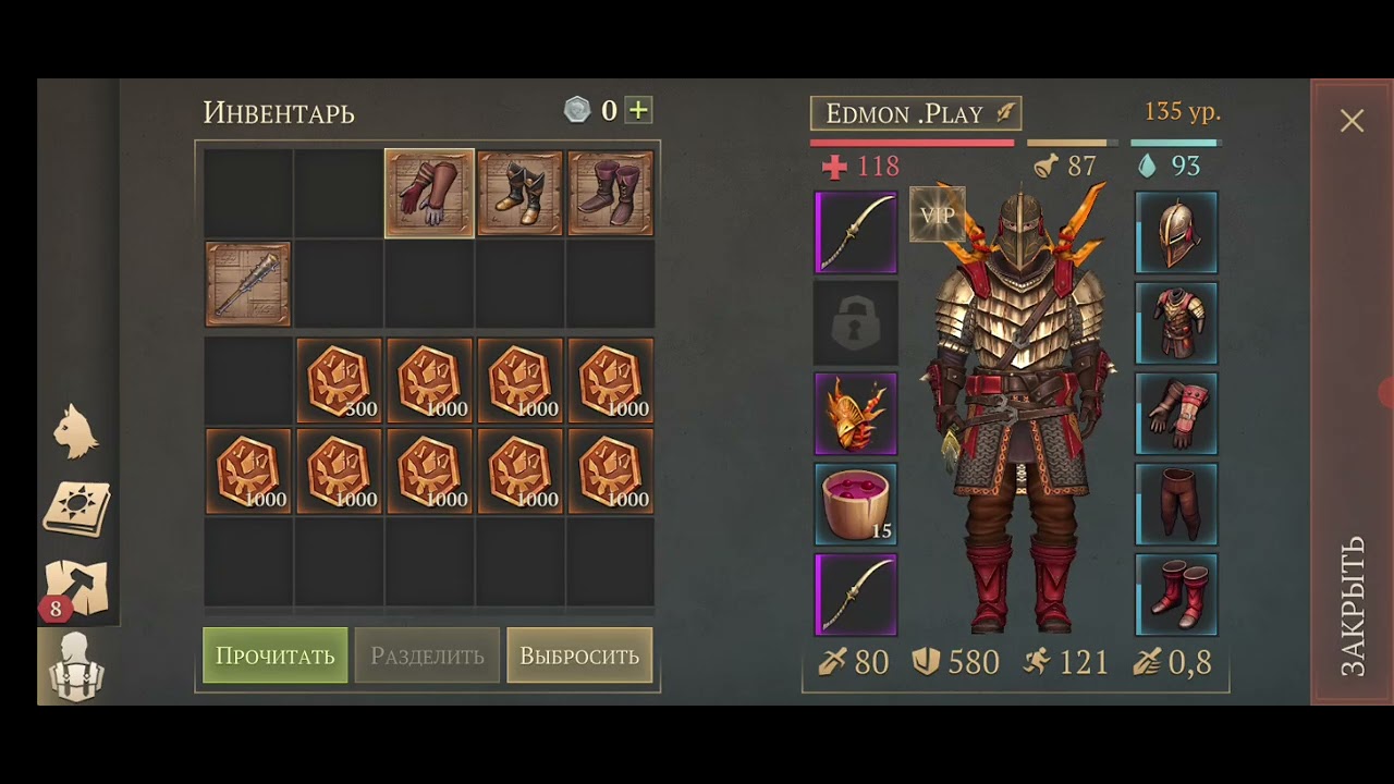 Grim Soul покупка чертежь броньи и оружия @EdmonPlayGrimSoul 