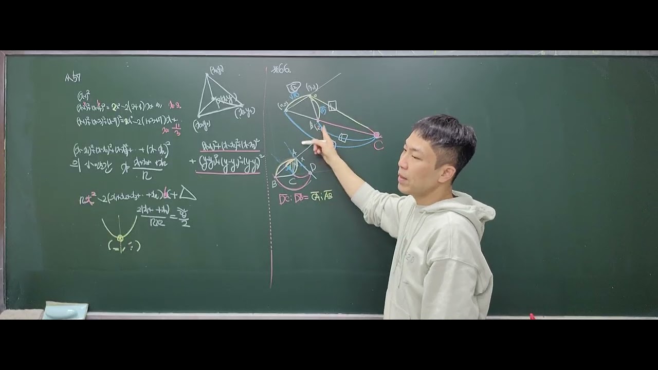 26년 공수2기본 2.점직거(1)