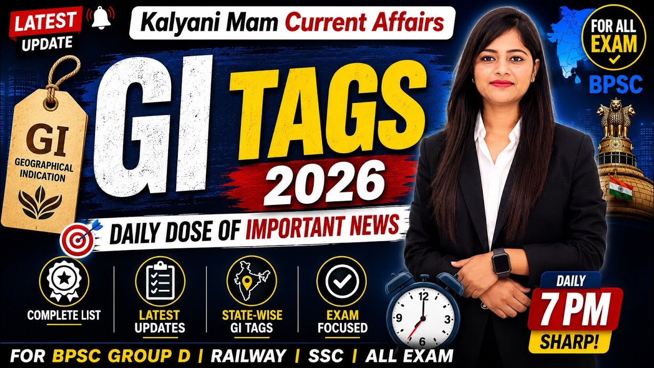 GI Tags of India 2026|भारत के GI Tags 2026| Important GI Tags for SSC, Railway, BPSC|Current Affairs