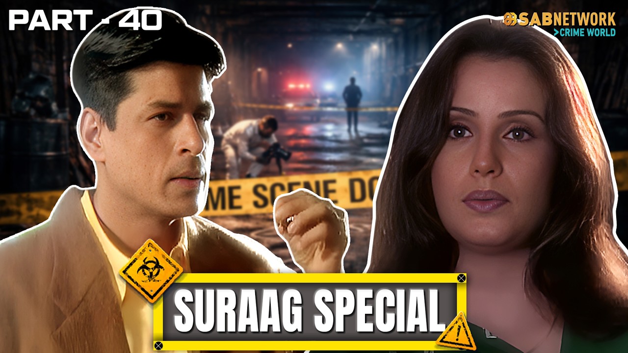 Suraag Special | सुराग स्पेशल | Ep 40 | Hindi Crime Show |   ⁨  @sabnetworkcrimeworld         ⁩