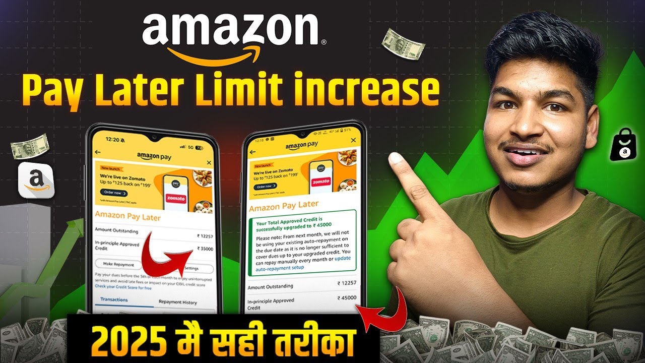 How to Increase amazon pay Later Limit 2025 📈 Amazon Pay Later की limit कैसे बढ़ाए