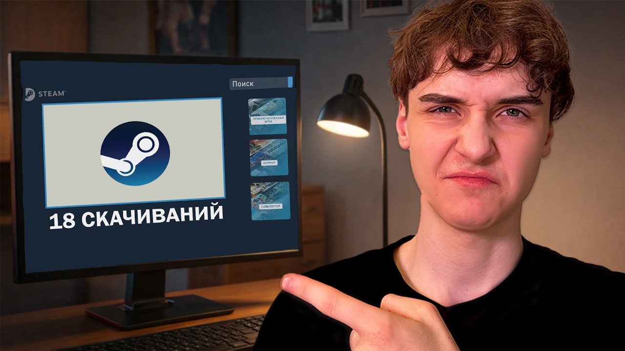ПОЧЕМУ НИКТО НЕ ИГРАЕТ В ТВОИ ИГРЫ?